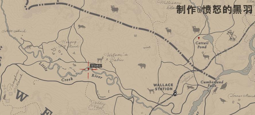 荒野大镖客2自由帽获取攻略（教你如何轻松获得游戏中最酷的帽子）-第2张图片-百团游戏