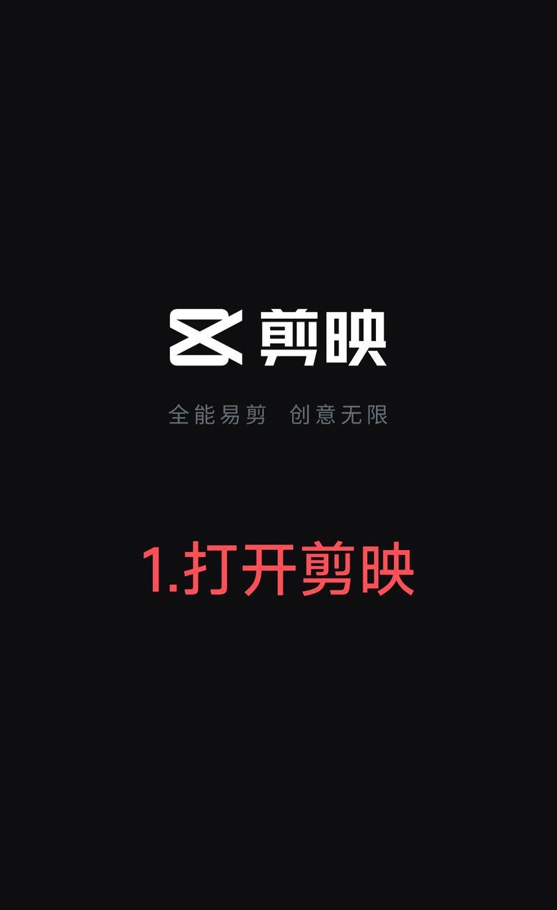 电脑剪映剪视频卡顿怎么解决(七个使用技巧)-第1张图片-百团游戏