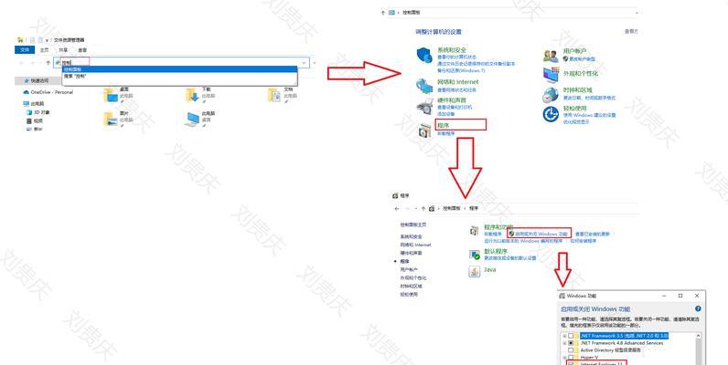 Win10兼容性视图怎么添加？看完这篇彻底搞懂！-第2张图片-百团游戏