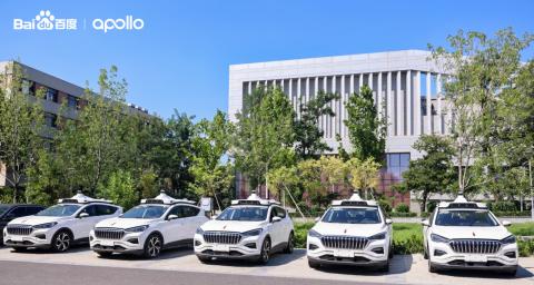深化产学研融合发展：百度Apollo向大连理工大学捐赠自动驾驶车辆-第5张图片-百团游戏