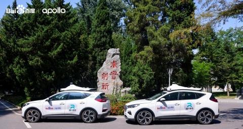 深化产学研融合发展：百度Apollo向大连理工大学捐赠自动驾驶车辆-第10张图片-百团游戏