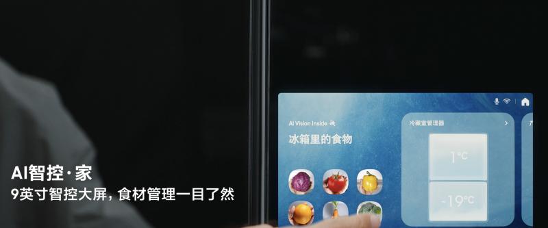 当硬核科技邂逅浪漫七夕 三星 AI 神系列产品以 AI 之力带来长久陪伴-第3张图片-百团游戏