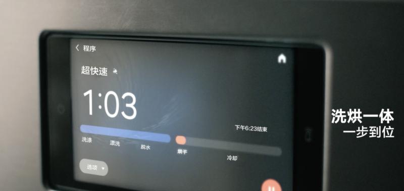 当硬核科技邂逅浪漫七夕 三星 AI 神系列产品以 AI 之力带来长久陪伴-第4张图片-百团游戏