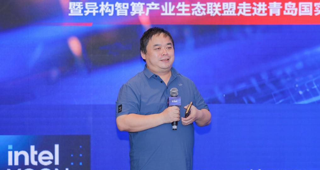 异构融合，创新未来｜异构智算产业生态联盟走进青岛国实集团，见证智算赋能海洋科技-第3张图片-百团游戏