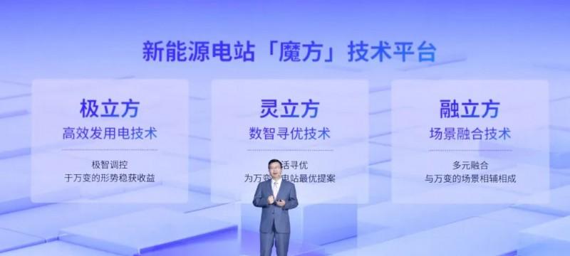 馆企联动，创用并举，阳光新能源以「科技追光之旅」开启全民科普之路-第3张图片-百团游戏