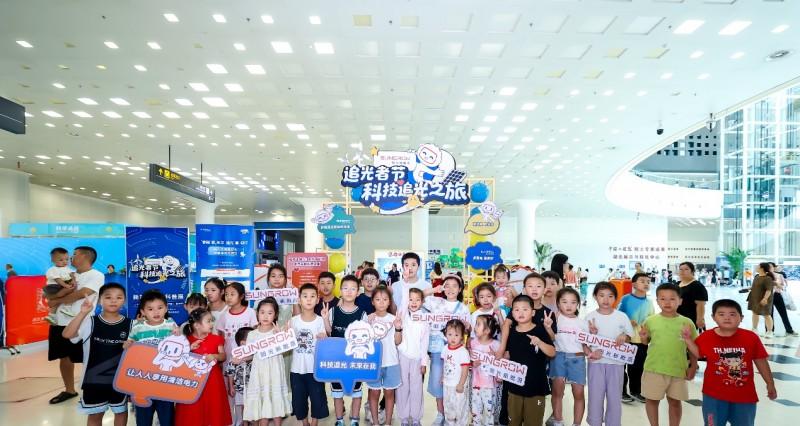 馆企联动，创用并举，阳光新能源以「科技追光之旅」开启全民科普之路-第5张图片-百团游戏