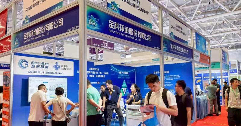 金科环境携「水萝卜 AI 智能体」亮相 AGIC 2025 深圳通用人工智能展，深入实施「人工智能+」产业发展行动-第1张图片-百团游戏