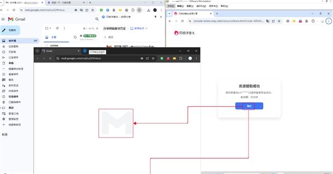 光速分享代理与登录状态，贝锐洋葱头带来全新体验！-第4张图片-百团游戏