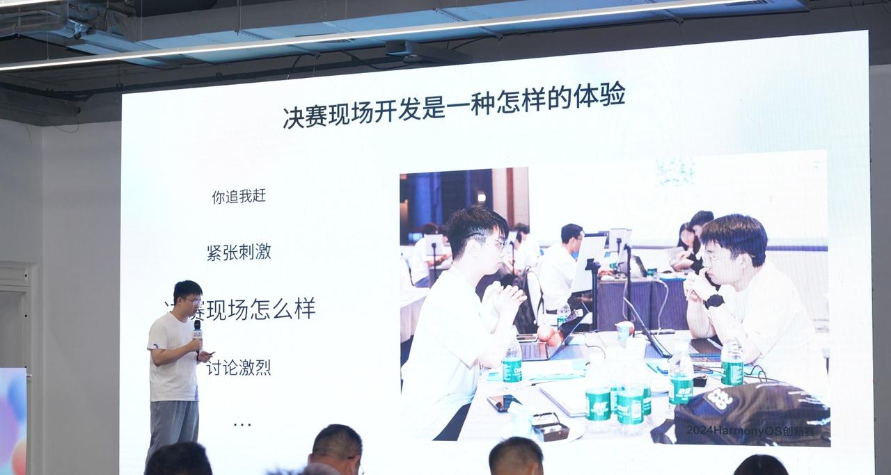 2025 HarmonyOS 创新赛|对话刘子安：向外走，做鸿蒙开发的新生力量-第3张图片-百团游戏