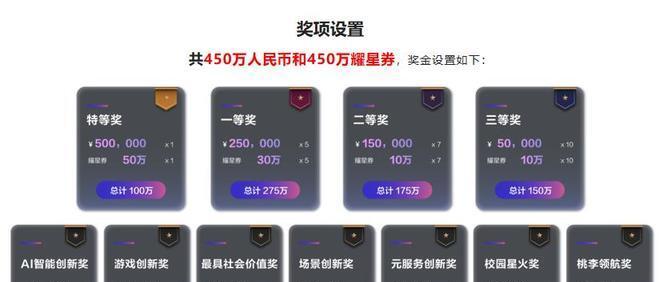 2025 HarmonyOS 创新赛|对话刘子安：向外走，做鸿蒙开发的新生力量-第4张图片-百团游戏