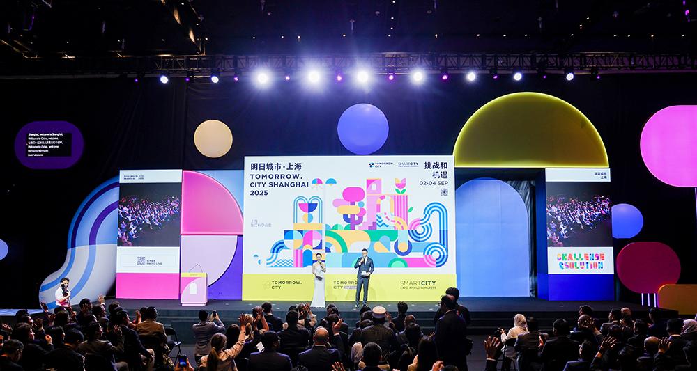 智慧引领城市未来：2025 明日城市·上海（TCS2025）大会盛大开幕-第1张图片-百团游戏