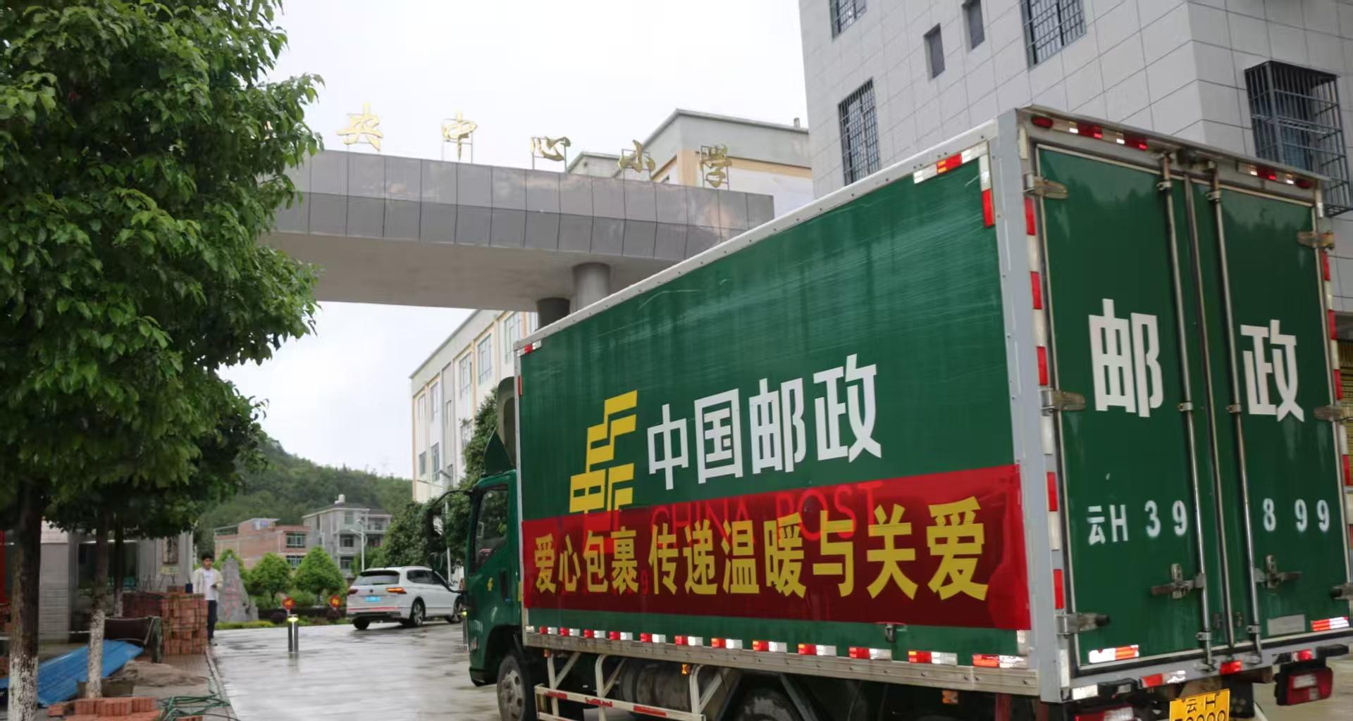 做公益不限于捐款，随时随地支持你做好事的久久公益节来了！-第2张图片-百团游戏