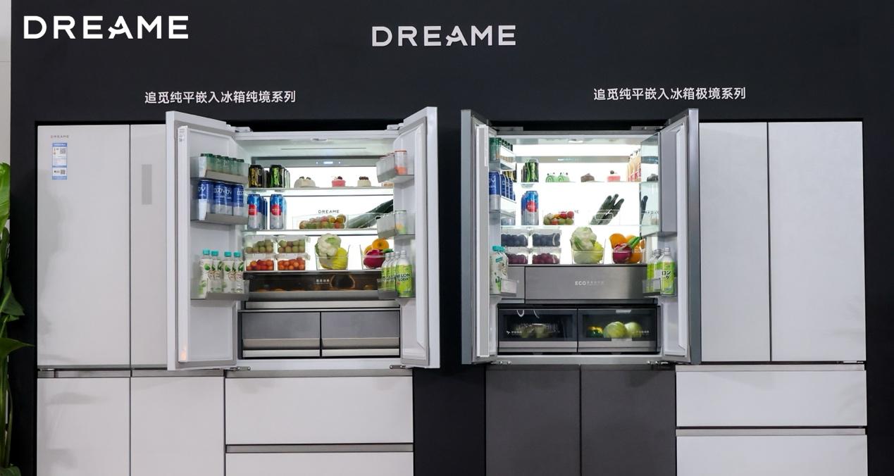 30 余款全场景新品齐发，追觅科技要用系统能力定义高端智能生活-第7张图片-百团游戏
