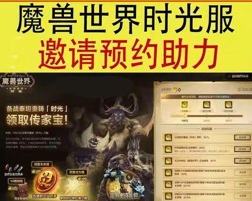 联盟邀约魔兽的玩法是什么？-第2张图片-百团游戏