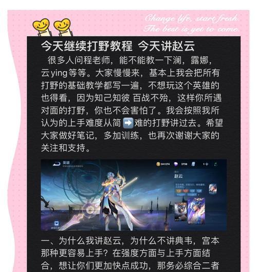 遇到紧急情况如何处理王者荣耀游戏?-第1张图片-百团游戏 遇到紧急情况如何处理王者荣耀游戏?-第1张图片-百团游戏