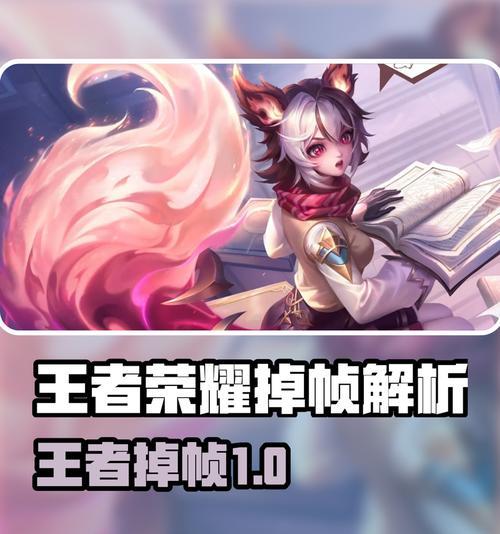 遇到紧急情况如何处理王者荣耀游戏?-第2张图片-百团游戏 遇到紧急情况如何处理王者荣耀游戏?-第2张图片-百团游戏