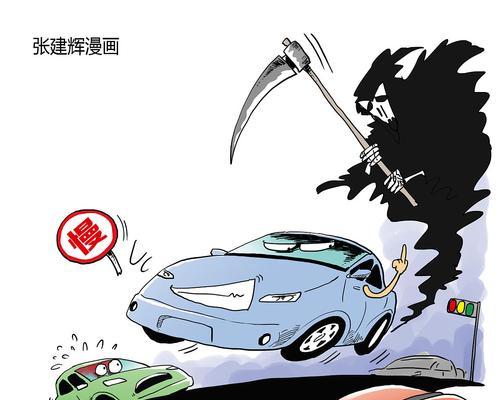 疯狂追逐（一场畅快刺激的汽车抢夺游戏）-第1张图片-百团游戏