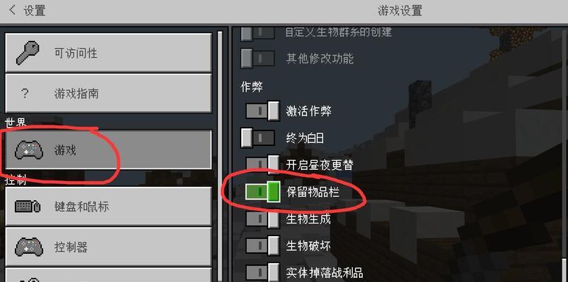 我的世界安装失败解决方法是什么？-第3张图片-百团游戏
