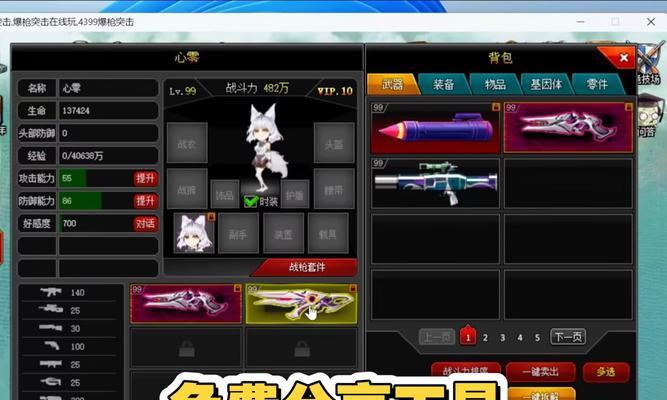 枪战英雄游戏资源获取秘籍(游戏资源获取攻略)-第2张图片-百团游戏 枪战英雄游戏资源获取秘籍(游戏资源获取攻略)-第2张图片-百团游戏