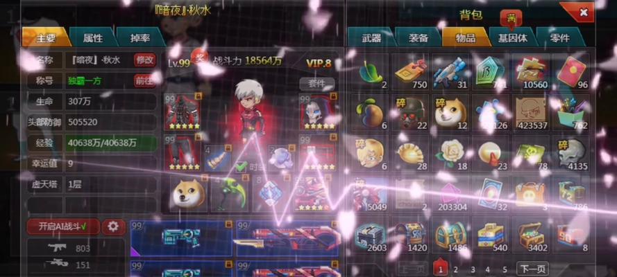 枪战英雄游戏资源获取秘籍(游戏资源获取攻略)-第3张图片-百团游戏 枪战英雄游戏资源获取秘籍(游戏资源获取攻略)-第3张图片-百团游戏