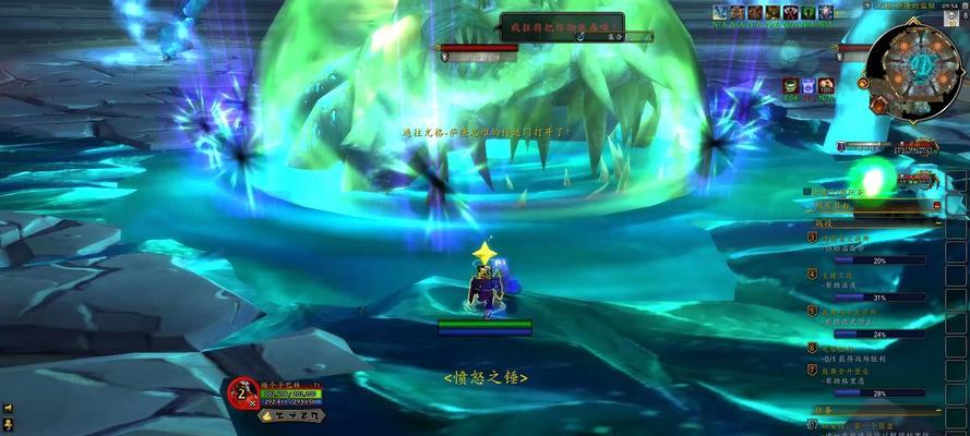 《魔兽世界》尤格萨隆战斗策略有哪些？-第3张图片-百团游戏