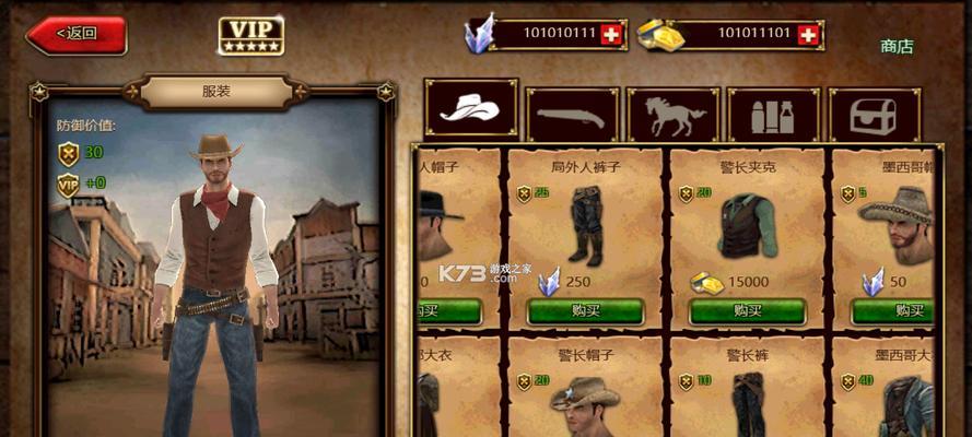 枪火西部游戏攻略（掌握关键技巧）-第2张图片-百团游戏