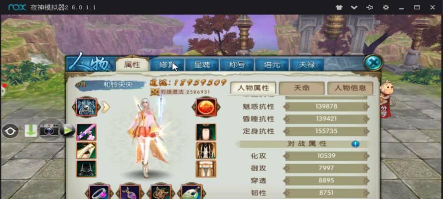 问道手游挂机巡逻的方法是什么？如何设置自动巡逻？-第2张图片-百团游戏