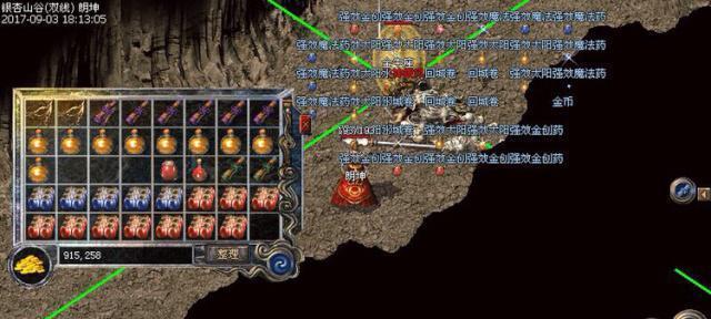 穿越时空，探寻六大传奇王朝的奇妙冒险（带上你的游戏角色）-第3张图片-百团游戏