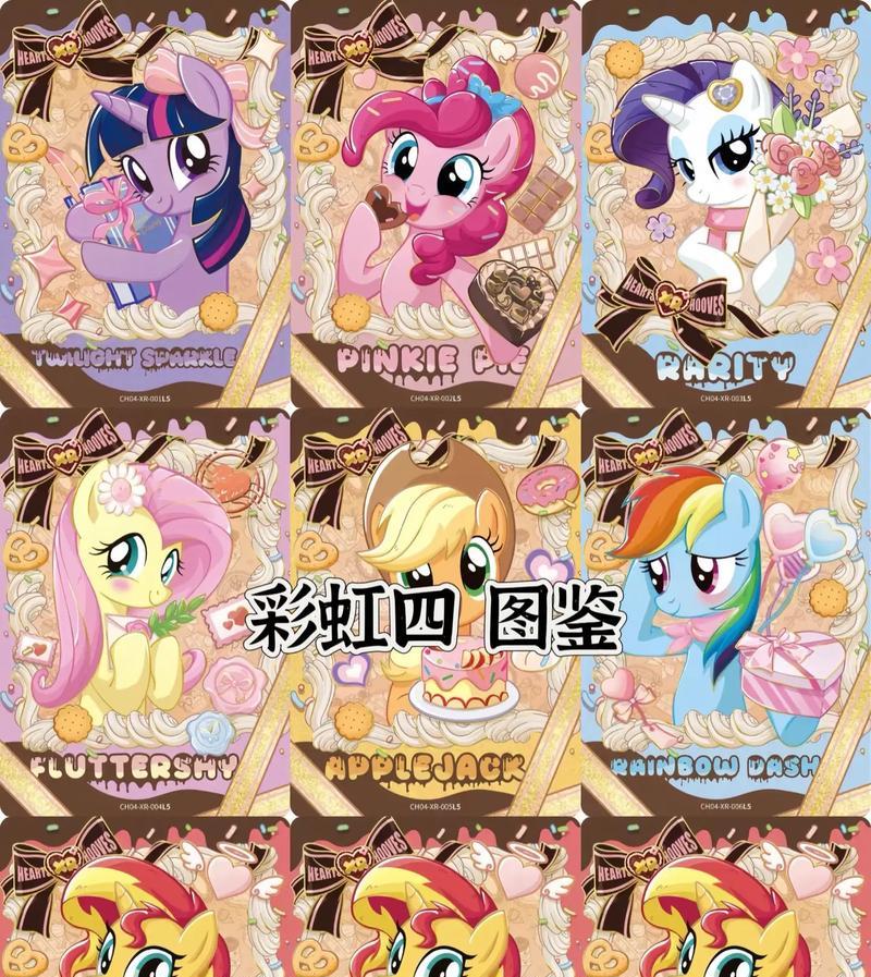 我的世界彩虹马的制作步骤是什么？彩虹马有何特殊用途？-第2张图片-百团游戏