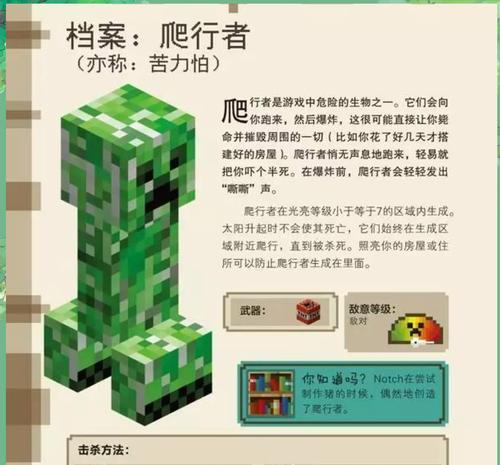 我的世界彩虹马的制作步骤是什么？彩虹马有何特殊用途？-第3张图片-百团游戏