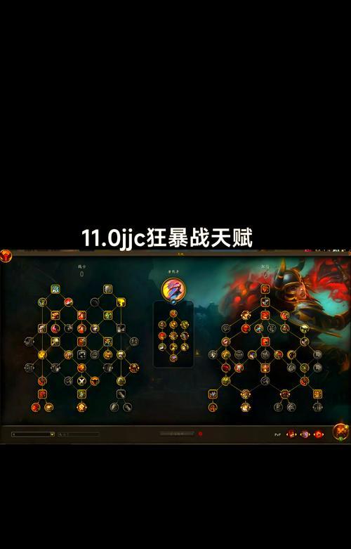 搭配魔兽武学时应注意哪些技巧？-第1张图片-百团游戏