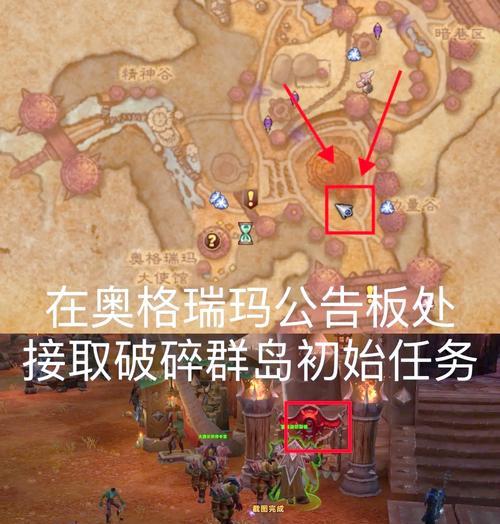 魔兽世界中如何建立要塞？建立要塞有哪些步骤和技巧？-第2张图片-百团游戏