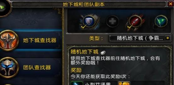 魔兽世界中如何建立要塞？建立要塞有哪些步骤和技巧？-第3张图片-百团游戏