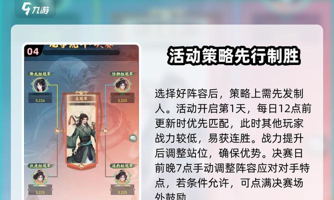 天龙八部中老虎技能如何学习和使用?-第2张图片-百团游戏 天龙八部中老虎技能如何学习和使用?-第2张图片-百团游戏