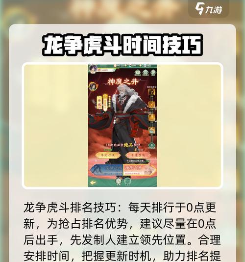 天龙八部中老虎技能如何学习和使用?-第1张图片-百团游戏 天龙八部中老虎技能如何学习和使用?-第1张图片-百团游戏