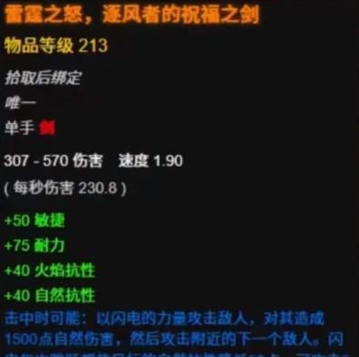 魔兽世界橙装获取途径有哪些?-第2张图片-百团游戏 魔兽世界橙装获取途径有哪些?-第2张图片-百团游戏