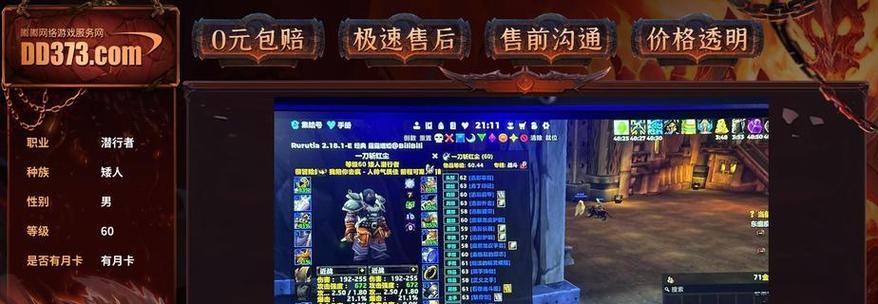 魔兽世界橙装获取途径有哪些?-第3张图片-百团游戏 魔兽世界橙装获取途径有哪些?-第3张图片-百团游戏