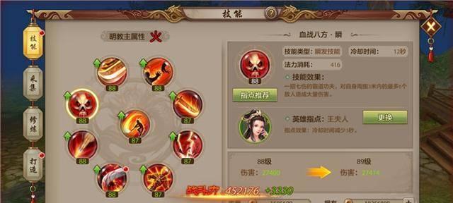 沙盘多开天龙八部技巧？多开时如何避免冲突？-第1张图片-百团游戏