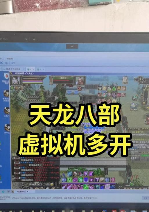 沙盘多开天龙八部技巧？多开时如何避免冲突？-第2张图片-百团游戏