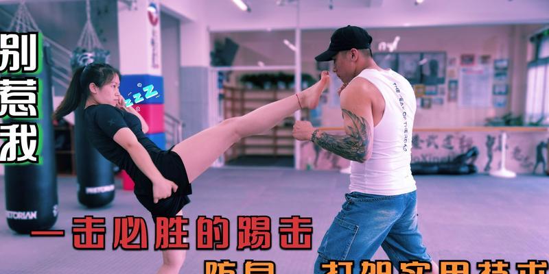 《揭秘《骑士精神2》踢击玩法的绝技》（学习高级技巧）-第3张图片-百团游戏