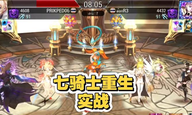 《骑士30游戏任务大揭秘》（探索游戏世界）-第1张图片-百团游戏