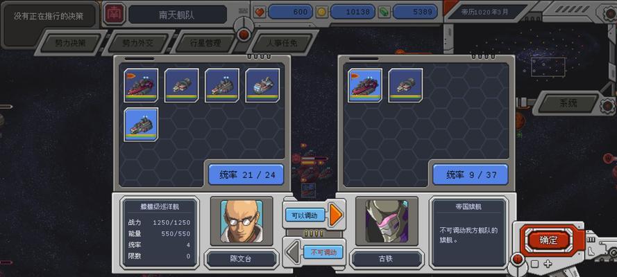 《骑士30游戏中的混沌战场攻略》(掌握游戏技巧)-第1张图片-百团游戏 《骑士30游戏中的混沌战场攻略》(掌握游戏技巧)-第1张图片-百团游戏