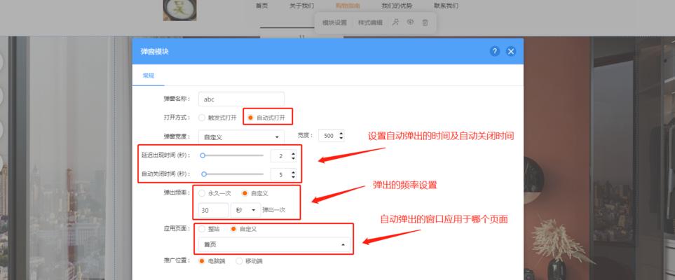 问道中拖动模块的使用方法是什么？拖动模块有哪些功能？-第3张图片-百团游戏