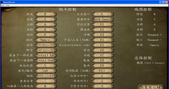 《探秘以骑马与砍杀作弊码的神奇世界》(解锁无限可能)-第2张图片-百团游戏 《探秘以骑马与砍杀作弊码的神奇世界》(解锁无限可能)-第2张图片-百团游戏