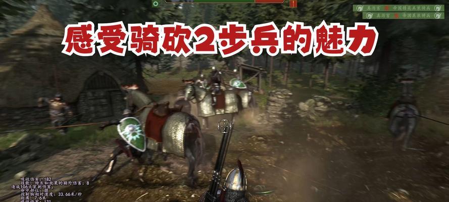 骑马与砍杀（揭秘任务要点、技巧和难点）-第2张图片-百团游戏