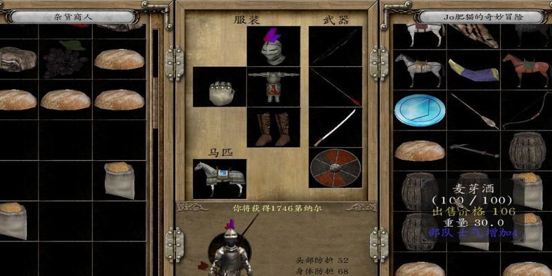 游戏国家之旅（探索奇幻世界）-第3张图片-百团游戏