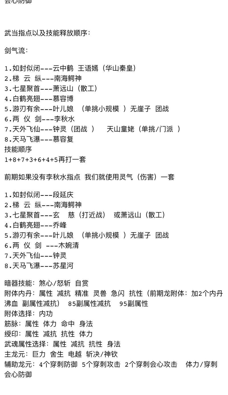在《天龙八部》中如何复制角色名字？复制名字的步骤是什么？-第2张图片-百团游戏