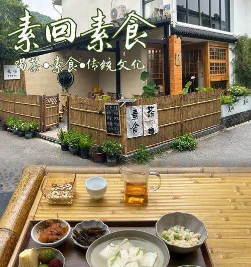 西安素问道的特色服务有哪些？-第1张图片-百团游戏