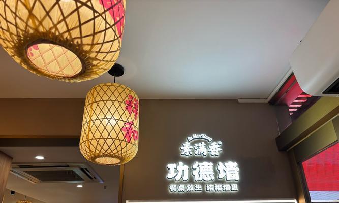 西安素问道的特色服务有哪些？-第2张图片-百团游戏