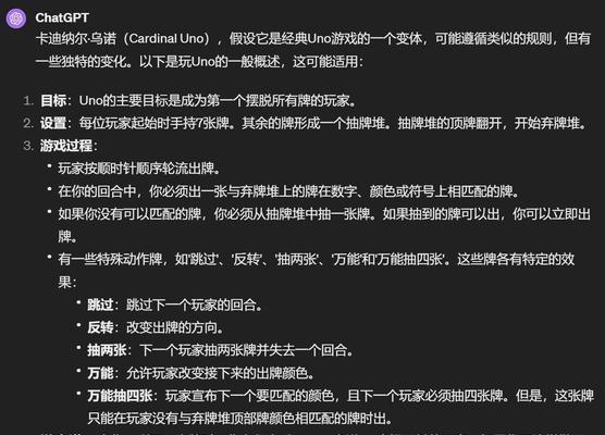奇异纸牌新人攻略（从零起步）-第3张图片-百团游戏